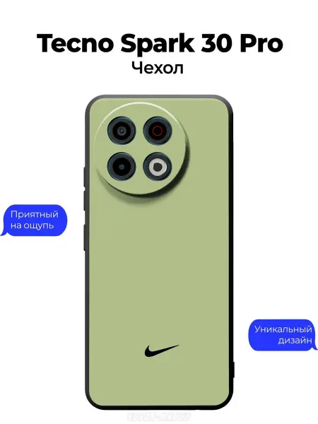 Чехол-Мания Чехол на Tecno Spark 30 Pro принт однотонный Nike