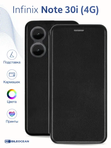 Mobileocean Чехол на Infinix Note 30i 4G, Инфиникс Нот 30i 4G книжка
