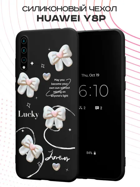 PBl store Чехол на Huawei Y8p и Honor 30i с принтом Бантики