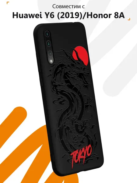 Мобилиус Чехол на Huawei Y8p и Honor 30i с принтом Аниме