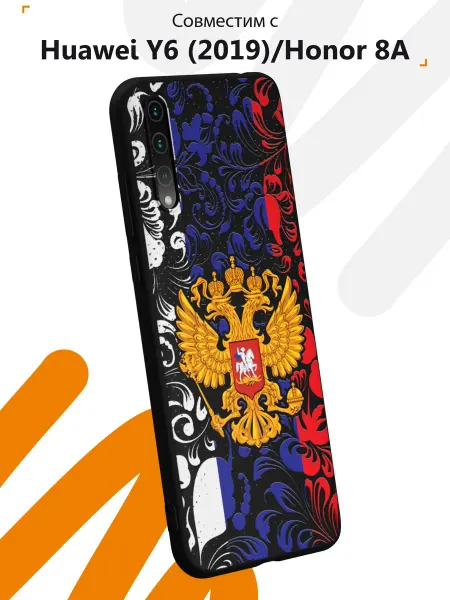 Мобилиус Чехол на Huawei Y8p и Honor 30i с принтом Герб России