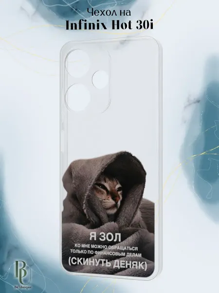 Infinix Чехол на HOT 30i с принтом Котик