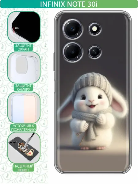 InThisCase Чехол на Infinix Note 30i с принтом Зайчик
