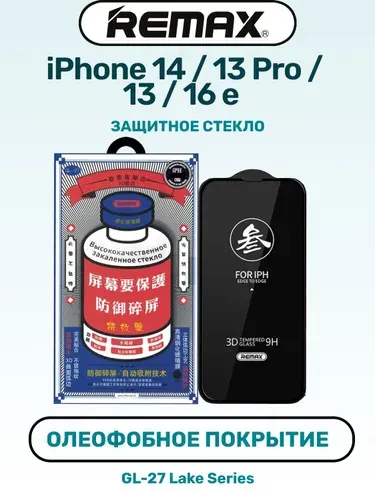 Apple iPhone 13 PRO 13GB