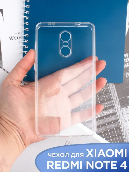 APG-T Чехол на Xiaomi Redmi Note 4 Redmi Note 4X прозрачный бампер