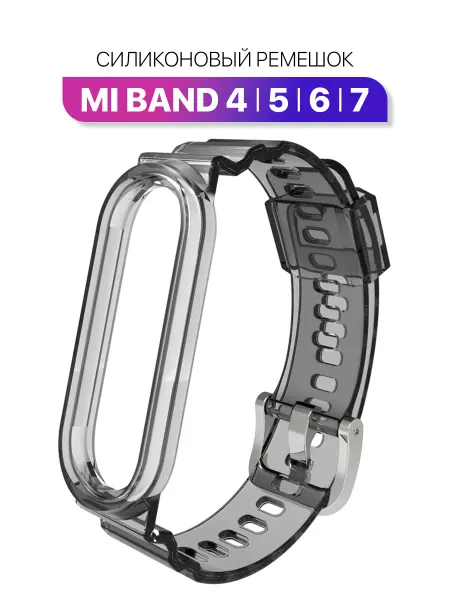 MIXSTORE Силиконовый прозрачный ремешок для Mi Smart Band 4, 5, 6, 7