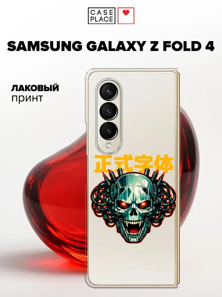 Case Place Чехол на Samsung Z Fold 4 граффити