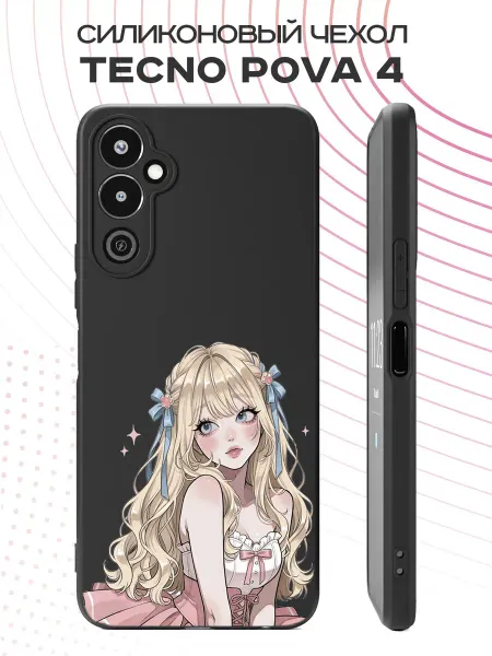 FACTORIA Чехол на Tecno Pova 4 с принтом Принцесса