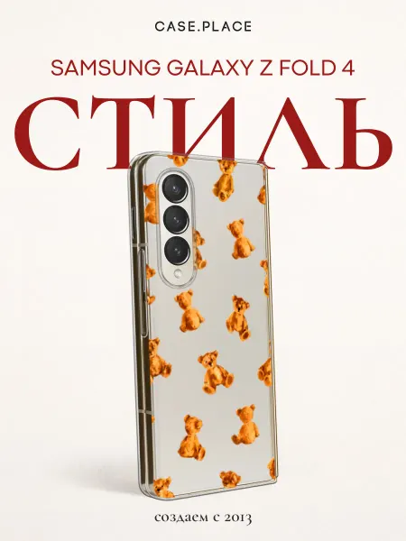 Samsung Чехол на Z Fold 4 мишка