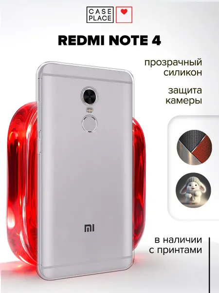 Xiaomi Чехол на Redmi Note 4 с цветочками