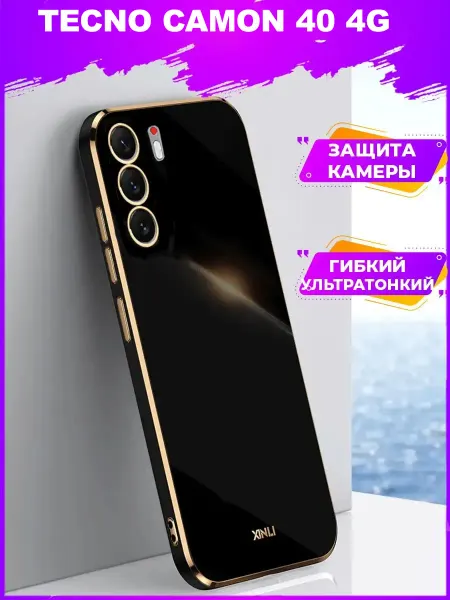 TECNO 6D Силиконовый чехол бампер на CAMON 40 4G