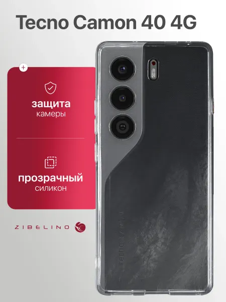 ZIBELINO Чехол на Tecno Camon 40 4G, Техно Камон 40 прозрачный