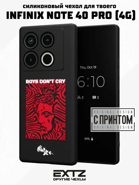 EXTZ Чехол на Infinix Note 40 Pro (4G) с принтом Скульптура