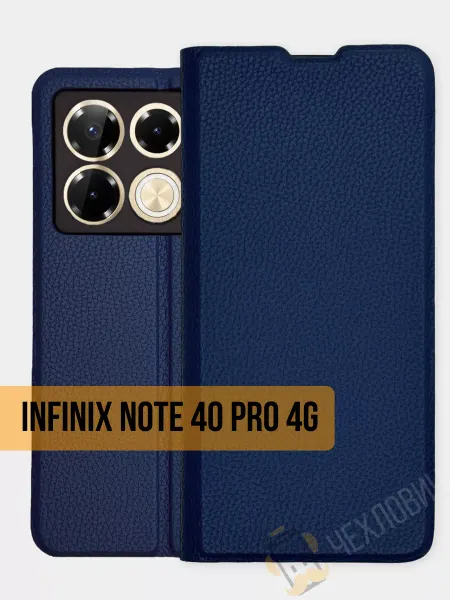 Чехлович Чехол книжка на Infinix Note 40 Pro 4G