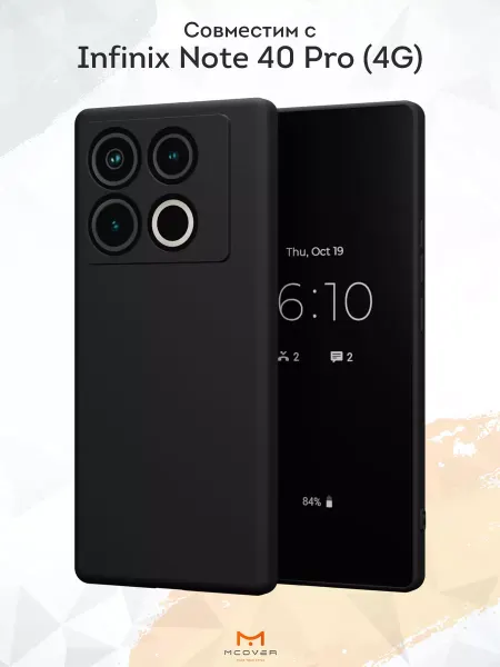 Мобилиус Чехол на Infinix Note 40 Pro (4G) с принтом