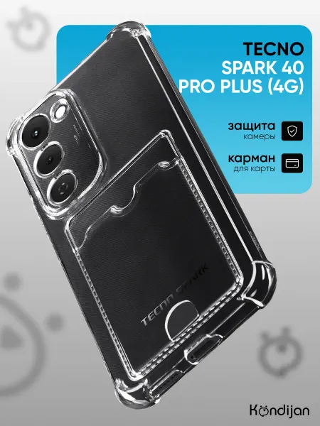 Kondijan Чехол на Tecno Spark 40 Pro Plus 4G, Техно Спарк 40 Про Плюс