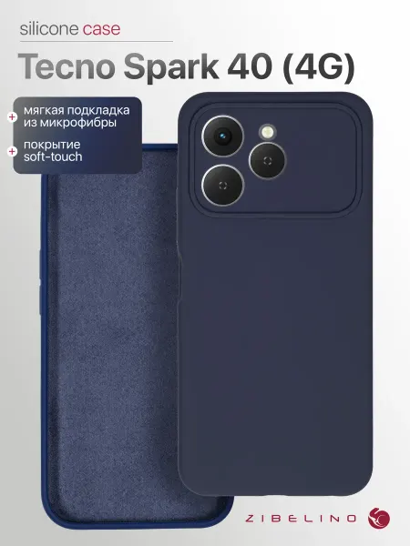 ZIBELINO Чехол на Tecno Spark 40 4G, Техно Спарк 40 противоударный