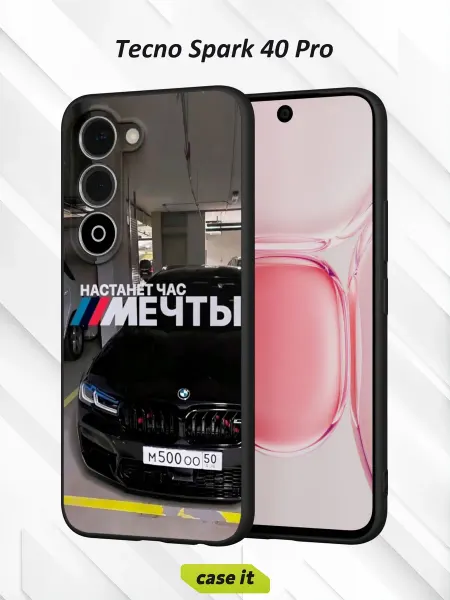 Case it Чехол на Tecno Spark 40 Pro с принтом BMW M5 спорткар