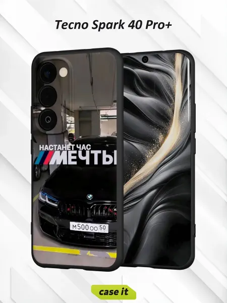 Case it Чехол на Tecno Spark 40 Pro+ с принтом BMW M5 спорткар