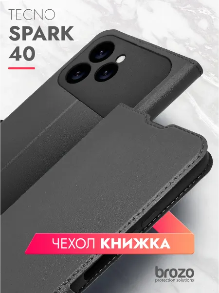 Brozo Чехол книжка на Tecno Spark 40