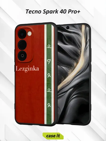 Case it Чехол на Tecno Spark 40 Pro+с принтом Лезгинка