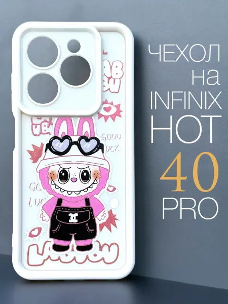Red Cat Чехол на Infinix Hot 40 Pro Лабубу