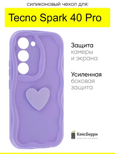 КейсБерри. Чехол для Tecno Spark 40 Pro, серия Small heart