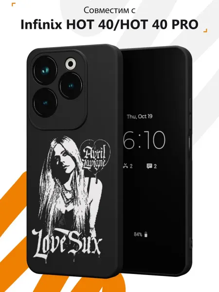Мобилиус Чехол на Infinix HOT 40 HOT 40 PRO с принтом Аврил Лавин