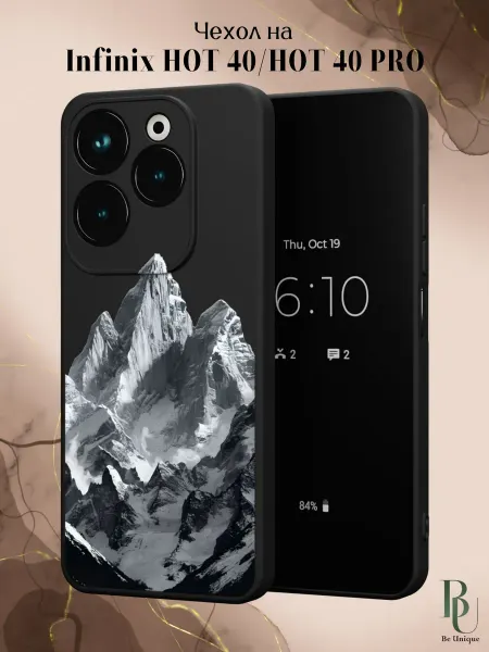 Infinix Чехол на HOT 40 и HOT 40 PRO Горы