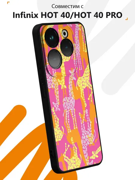 Мобилиус Чехол на Infinix HOT 40 HOT 40 PRO с принтом Жирафы