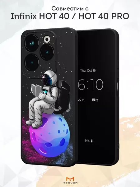 Мобилиус Чехол на Infinix HOT 40 HOT 40 PRO с принтом Космос