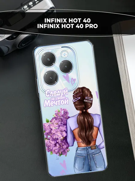 Infinix Чехол на HOT 40 40 Pro с надписью