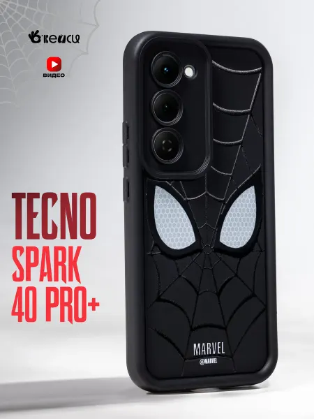 О'кейси Чехол на Tecno Spark 40 Pro Plus