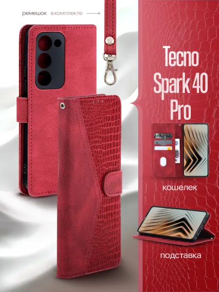 REDBOOK Tecno Spark 40 Pro