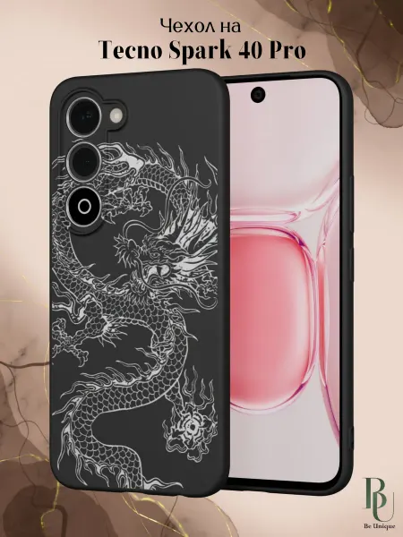 Be Unique Чехол на Tecno Spark 40 Pro с принтом Дракон