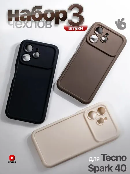 О'кейси Чехол на Tecno Spark 40 с защитой камеры