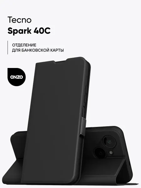 TECNO Чехол на Spark 40C книжка