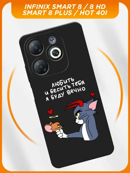 Infinix Чехол на Smart 8 Smart 8 HD HOT 40i Том и Джерри