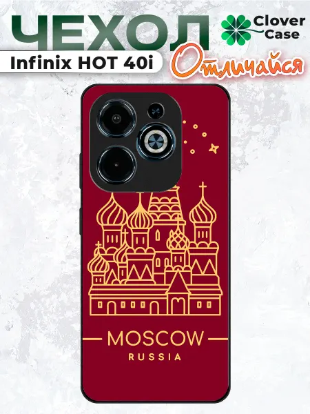 CloverCase Чехол на Infinix Hot 40i Москва