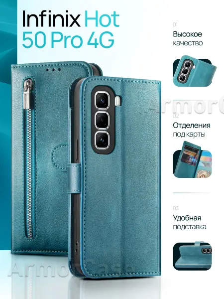 AlfaCase Книжка чехол на Infinix Hot 50 Pro 4G