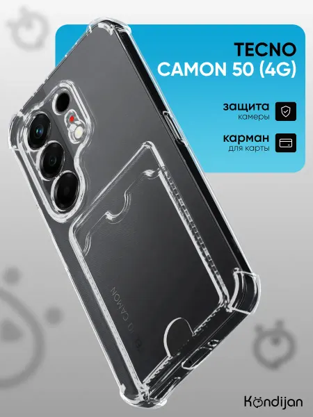Kondijan Чехол на Tecno Camon 50 4G, Техно Камон 50 4G с картой