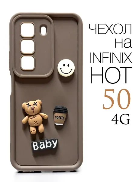 Red Cat Чехол на Infinix Hot 50 4G с объемными фигурками