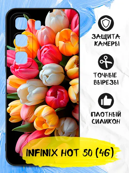 Infinix Защитный чехол для Hot 50 (4G)