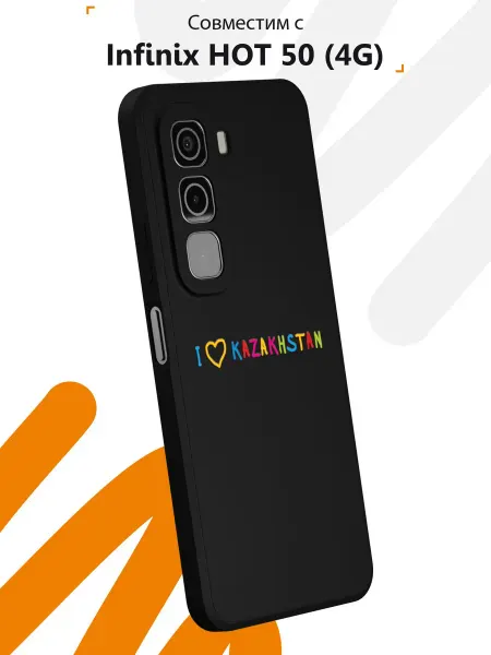 Мобилиус Чехол на Infinix HOT 50 (4G) с принтом Казахстан