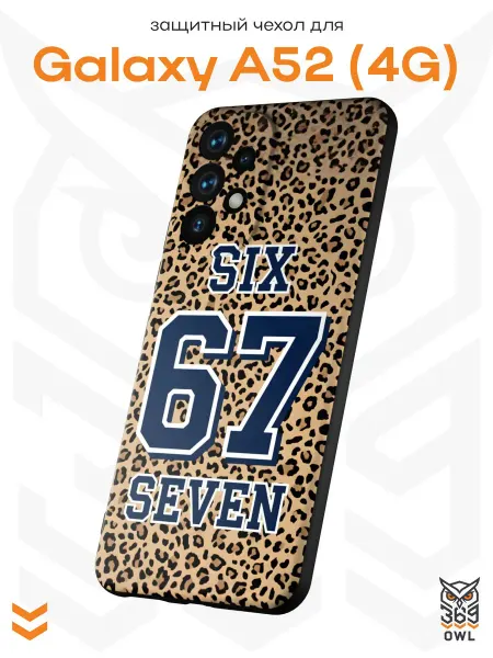 OWL369 Чехол на Samsung A52 4G с принтом 67