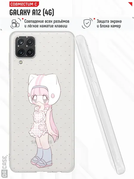 Samsung Чехол на A12 4G с принтом Аниме