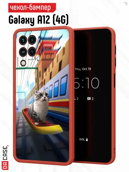 Samsung Чехол на A12 4G мем
