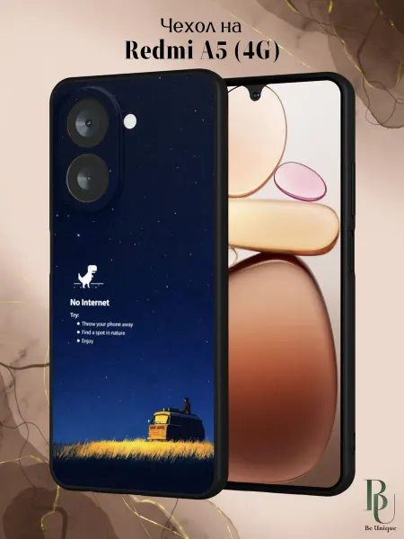 Be Unique Чехол на Redmi A5 4G с летним принтом