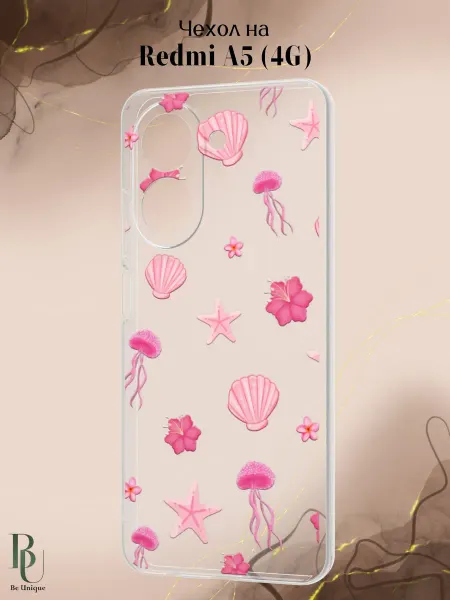 Be Unique Чехол на Redmi A5 4G морской