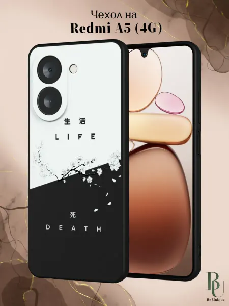 Be Unique Чехол на Redmi A5 4G с принтом Сакура